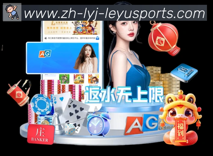 平台展示图